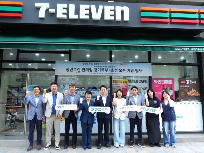 21일 세븐일레븐 청년그린 편의점2호점 앞에서 (왼쪽 다섯번째부터) 고영인 경기도경제부지사, 김하나 브라더스키퍼 대표, 김상엽 세븐일레븐 운영수도권본부장 등 관계자들이 기념사진 촬영을 하고 있다. © 세븐일레븐
