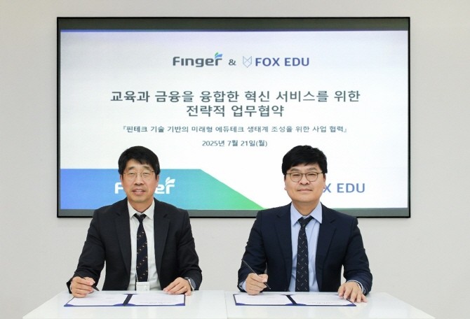 핑거 안인주 대표(왼쪽), 폭스에듀 이종탁 대표(오른쪽) ⓒ 핑거