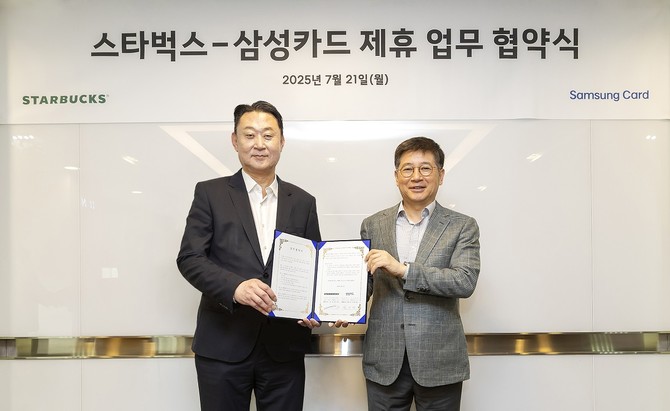 삼성카드는 삼성카드 본사에서 스타벅스와 상호 협력을 위한 업무협약을 체결했다고 22일 밝혔다. ⓒ 삼성카드