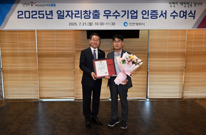 (왼쪽 첫 번째부터) 유정복 인천광역시장·삼영물류 이상근 대표가 수상 후 기념촬영을 하고 있다. ⓒ삼영물류