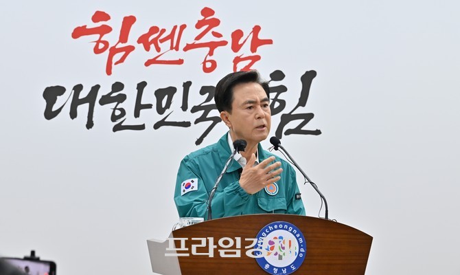 김태흠 충남지사가 22일 도청 프레스센터에서 기자회견을 개최하고 있다. ⓒ 프라임경제