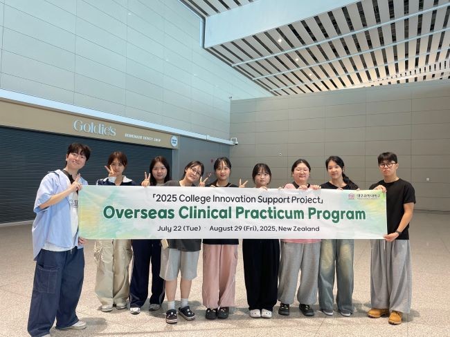 지난 21일 2025년 학점 연계 해외 임살실습에 참여한 학생들이 뉴질랜드 오클랜드로 출국 전 단체 기념촬영을 하고 있다. ⓒ 대구과학대학교