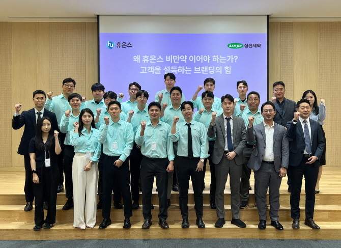 삼진제약은 지난 7월15일, 휴온스와 약국 전용 다이어트 일반의약품 3종에 대한 코프로모션 협약을 체결했다. © 삼진제약
