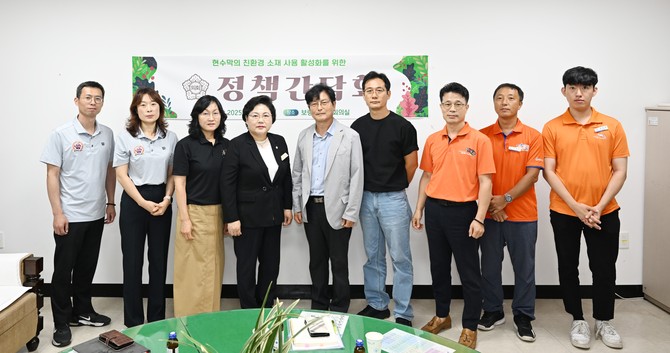 23일 실효성 있는 조례안 마련을 위한 간담회를 개최 후 기념촬영을 하고 있다. ⓒ 의회사무국