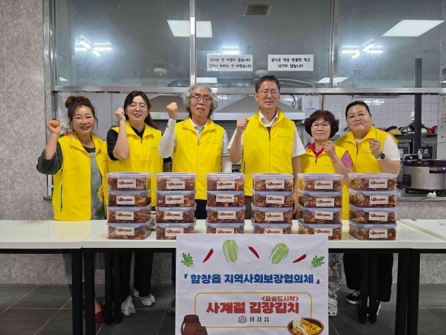 함창읍에서는 함창읍지역사회보장협의체와 함께 지역 내 취약계층의 식생활 안정을 돕기 위해 3분기 '요술도시락-사계절 김장김치 지원사업'을 시행했다. ⓒ 상주시