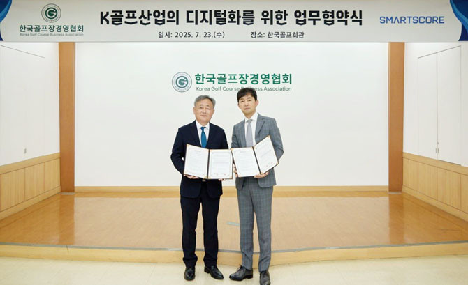 스마트스코어 ERP 시스템은 예약 접수, 주문 관리와 정산 등 골프장 운영과 관련한 전 과정을 통합 관리할 수 있는 솔루션이다. ⓒ 스마트스코어