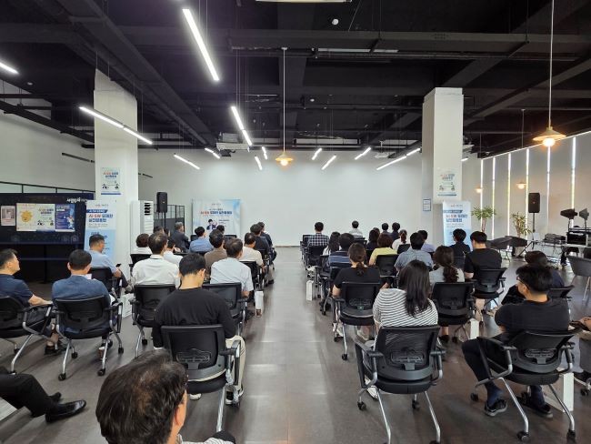 포항테크노파크 경북디지털혁신본부 제1회 AI·SW 오픈특강 모습. ⓒ 포항테크노파크