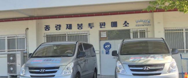 포항시시설관리공단 내 종량제봉투판매소. ⓒ 포항시