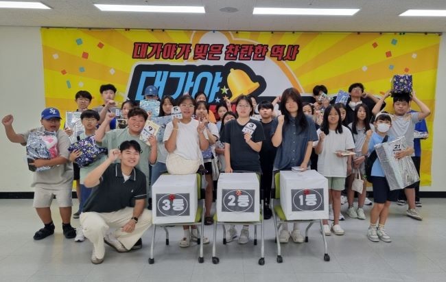 고령군청소년문화의집은 지난 27일 여름방학을 맞은 지역 청소년 30명을 대상으로 여름방학 프로그램 '대가야가 빚은 찬란한 역사' 골든벨을 울려라! 활동을 성공적으로 개최했다. ⓒ 고령군
