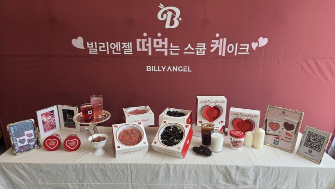 빌리엔젤의 '떠먹는 쿠키앤크림 스쿱 케이크(업그레이드 버전)'와 '떠먹는 복숭아 요거트 스쿱 케이크' 2종. = 배예진 기자
