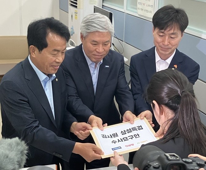 윤종오 진보당 원내대표(왼쪽부터), 서왕진 조국혁신당 원내대표, 한창민 사회민주당 대표가 29일 국회 의안과에 감사원 감사권 오남용 특별검사 수사요구안을 제출하고 있다. ⓒ 조국혁신당