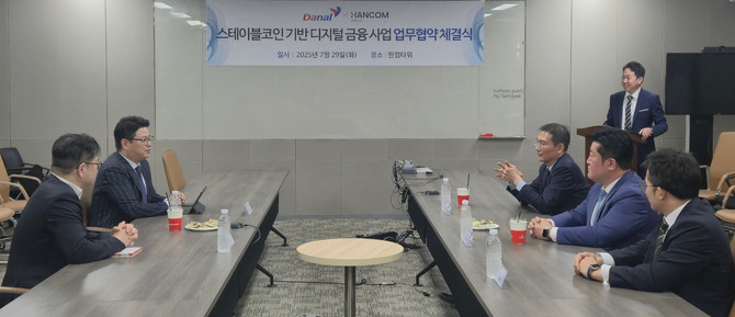 다날과 한컴위드가 스테이블코인 기반 전자금융 사업을 본격적으로 추진한다. ⓒ 다날