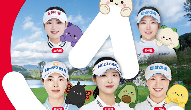 오로라월드는 1981년 설립 이후 40여 년간 완구 및 캐릭터 콘텐츠 산업을 선도해온 글로벌 기업이다. ⓒ KLPGA