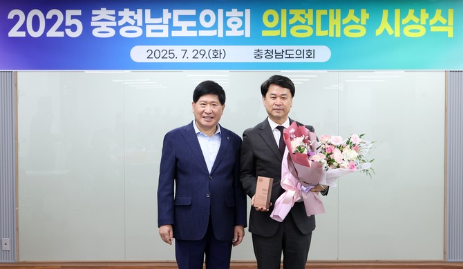 이상근 의원이 지난 29일 열린 '2025 충청남도의회 의정대상 시상식'에서 '정책제안 부문' 대상을 수상 후 기념촬영을 하고 있다. ⓒ 의회사무국
