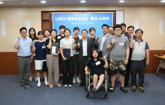 나주시(시장 윤병태)는 지난 29일 시청 이화실에서 나주시 체육우수선수 증서 수여식을 개최하고 전국대회에서 뛰어난 성적을 거둔 선수 14명에게 증서와 포상금을 수여한 후 기념촬영을 하고 있다. ⓒ나주시