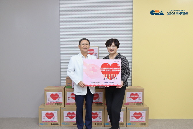 송재만 일산차병원장(왼쪽)과 홍효명 일산동구보건소장(오른쪽)이 재활 지원 물품 전달식 기념 촬영을 하고 있다. © 일산차병원