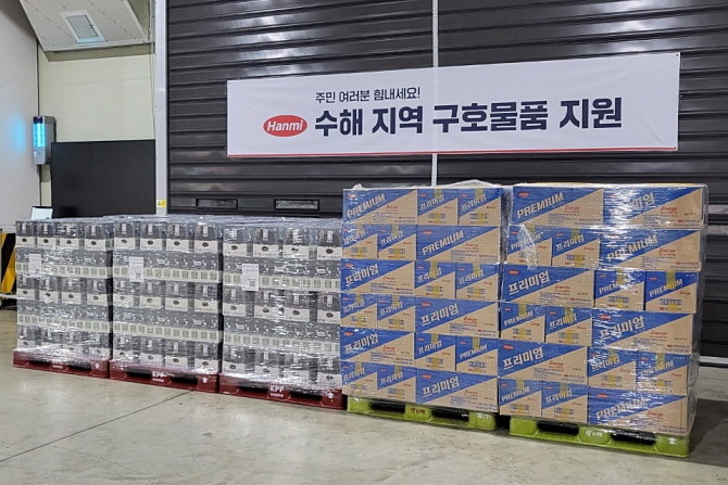 한미그룹이 경기·경남·광주·충남 등 수해 지역에 전달한 두유와 에너지드링크 등 구호물품. © 한미그룹