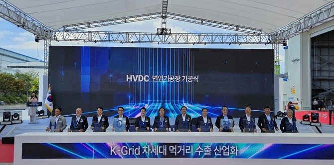 효성중공업(주) '창원국가산단 내 HVDC 변압기 공장' 기공식 개최. ⓒ 창원시