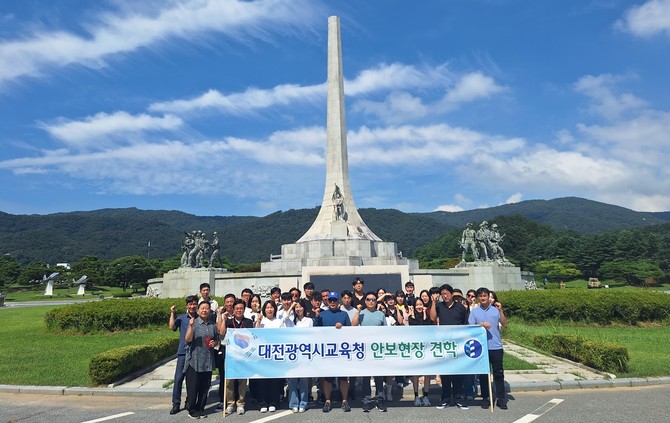 지난 30일 국가 비상대비태세 확립과 공직자의 안보 의식 제고를 위해 '2025년도 공직자 안보현장 견학'을 실시 후 기념촬영을 하고 있다. ⓒ 대전교육청