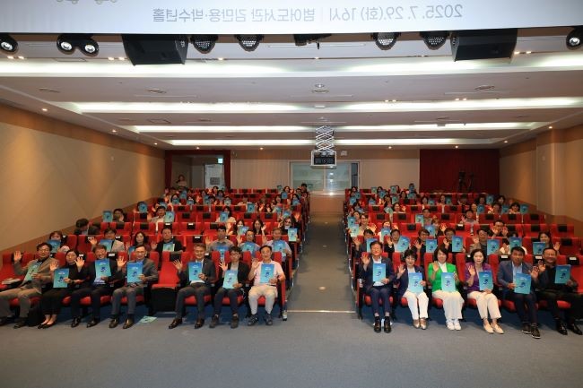 해외 유학생 유치 및 글로벌 인재 양성 수미창조 포럼 참석자들이 기념촬영을 하고 있다. ⓒ 대구 수성구