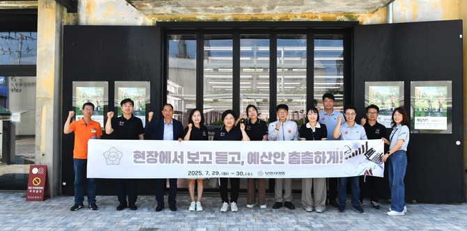 1박 2일간 전국 유사 사업지를 대상으로 선진지 견학을 실시 후 기념촬영을 하고 있다. ⓒ 의회사무국