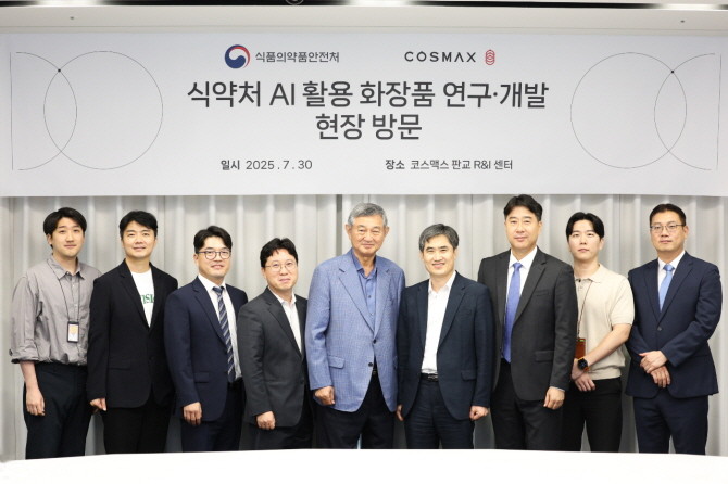 지난 30일 경기도 성남시 코스맥스 판교사옥에서 열린 식품의약품안전처 현장 방문 행사에서 이경수 코스맥스 회장(왼쪽에서 다섯 번째)과 신준수 식약처 바이오생약국장(왼쪽에서 여섯 번째)를 비롯한 주요 참석자들이 기념촬영을 하고 있다. © 코스맥스