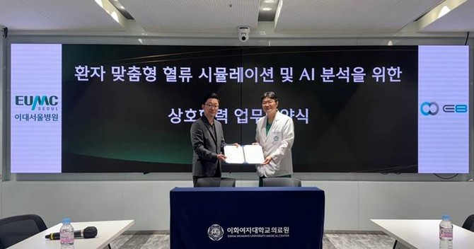 (좌측부터) 정준희 이에이트 전무와 송태진 이대뇌혈관병원 원장이 MOU 체결 후 기념 촬영을 하고 있다. ⓒ 이에이트