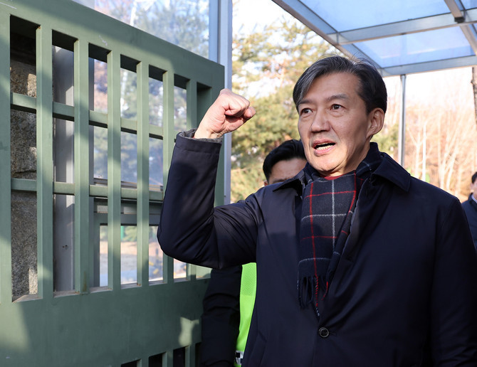 자녀 입시 비리와 청와대 감찰 무마 등 혐의로 기소돼 징역 2년 형이 확정된 조국 조국혁신당 전 대표가 지난해 12월 서울구치소 앞에서 수감되기 전 지지자들을 향해 주먹을 쥐어보이고 있다. ⓒ 연합뉴스