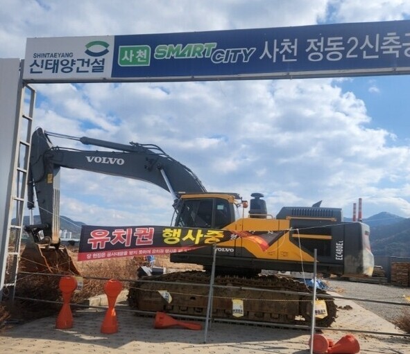 경남 사천정동2구역 공사현장 모습. ⓒ 프라임경제