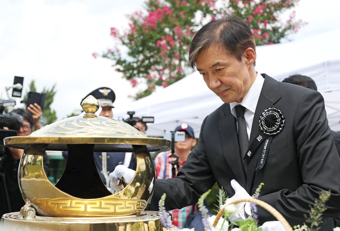 조국 전 혁신당 대표가 지난 18일 서울 동작구 국립서울현충원 내 김대중 전 대통령 묘역을 찾아 참배를 하고 있다. © 연합뉴스
