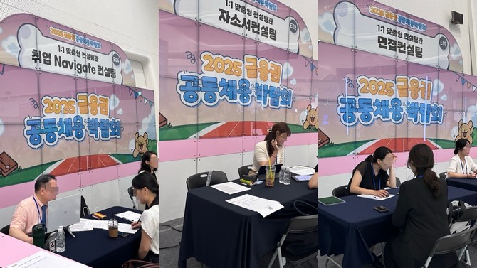 1:1 맞춤형 컨설팅관 모습. = 임채린 기자