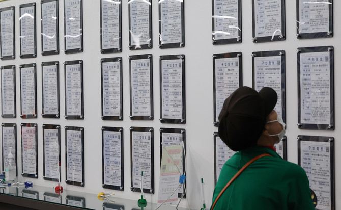 지난 6월26일 서울 마포구 서부고용복지플러스센터 일자리 정보 게시판 모습. © 연합뉴스