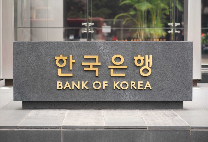 한국은행의 금융중개지원대출이 부실 운영되고 있다는 지적이 제기됐다. © 한국은행