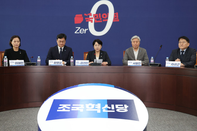 조국혁신당 지도부가 지난 7일 서울 여의도 국회에서 당내 성비위 사건에 대해 책임을 지고 사퇴의사를 밝혔다. © 연합뉴스