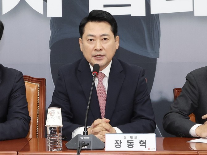 장동혁 국민의힘 대표가 8일 서울 여의도 국회에서 열린 최고위원회의에서 발언하고 있다. © 연합뉴스