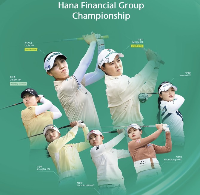 하나금융그룹(086790)이 오는 18일부터 나흘간 인천 청라에 위치한 '베어즈베스트 청라 골프클럽'에서 한국여자프로골프협회(KLPGA) 정규투어 '하나금융그룹 챔피언십'을 개최한다고 12일 밝혔다. © 하나금융그룹