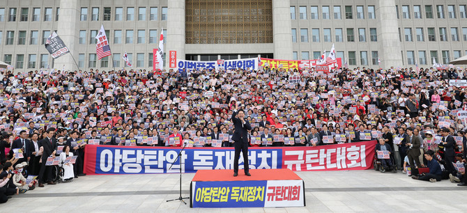 장동혁 국민의힘 대표가 12일 서울 여의도 국회 본청 앞 계단에서 열린 '야당탄압 독재정치 규탄대회'에서 발언하고 있다. © 연합뉴스