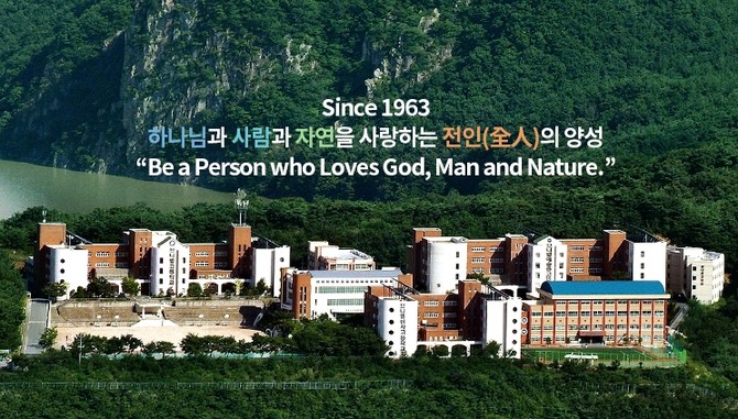 최근 정선학원에 인사와 운영 투명성에 대해 논란이 불거졌다. ⓒ 정선학원 홈페이지