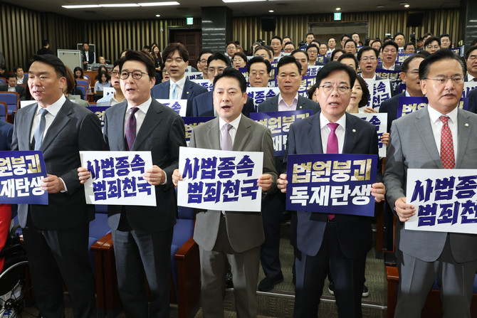 국민의힘 의원들이 16일 서울 여의도 국회에서 열린 긴급 의원총회에서 구호를 외치고 있다. © 연합뉴스