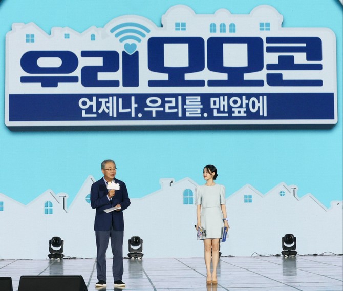 우리금융그룹이 지난 20일과 21일 서울 난지한강공원 젊음의 광장에서 사회공헌 콘서트 '모이면 모일수록 선한 힘이 커지는 콘서트, 우리모모콘(이하 우리모모콘)'을 성료했다. © 우리금융그룹