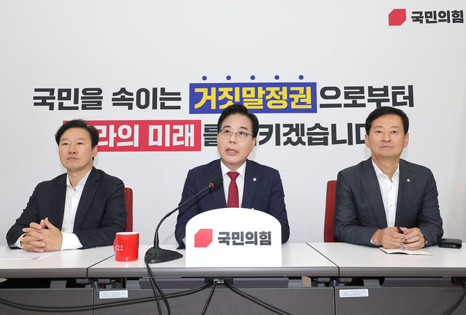 국민의힘이 오늘 25일 국회 본회의에서 상정되는 모든 법안에 대해 무제한토론(필리버스터)를 예고했다. © 연합뉴스