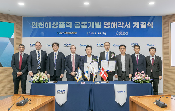 한국남동발전과 오스테드가 1.4GW 규모 해상풍력 개발을 위한 협약을 체결하고 있다. ⓒ 한국남동발전