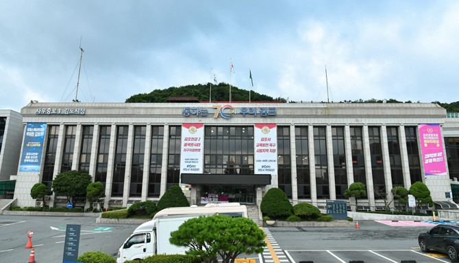 김포시가 개별주택가격 공시 및 이의신청을 접수하고 있다. ⓒ 김포시