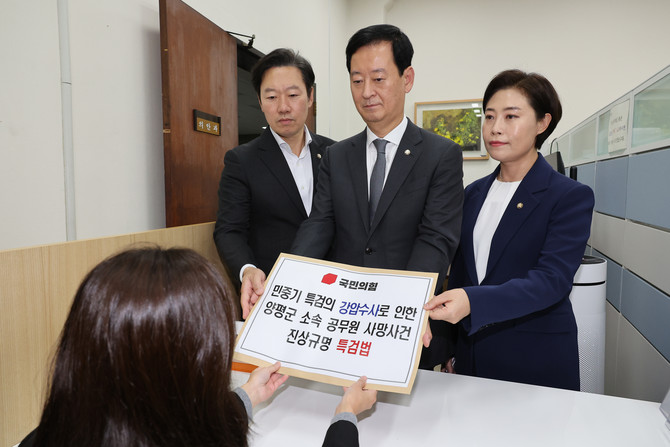 국민의힘이 최근 경기 양평군 공무원 사망 사건의 진실을 규명하고자 민중기 특별검사팀의 검사에 대한 특검 법안을 발의했다. © 연합뉴스