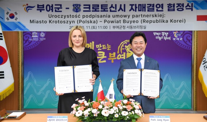 지난 11일 부여군청에서 폴란드 비엘코폴스카주 크로토신시 대표단을 공식 초청해 자매결연 협정을 체결 후 기념촬영을 하고 있다. ⓒ 부여군
