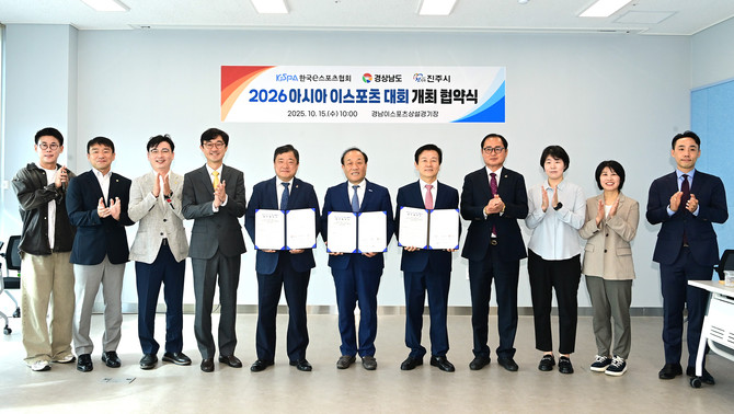 진주시가 2026 아시아 이스포츠대회 공동추진 협약을 체결하고 있다. ⓒ 프라임경제