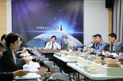 고흥분청사기 특화상품 개발 용역 중간 보고회. ⓒ 고흥군