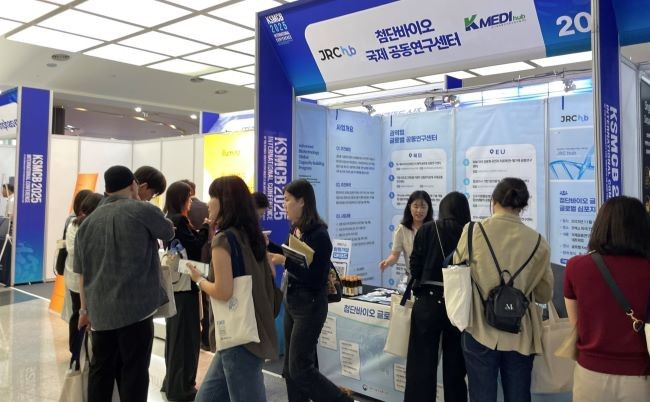 글로벌 공동연구센터 홍부부스 현장. ⓒ 케이메디허브