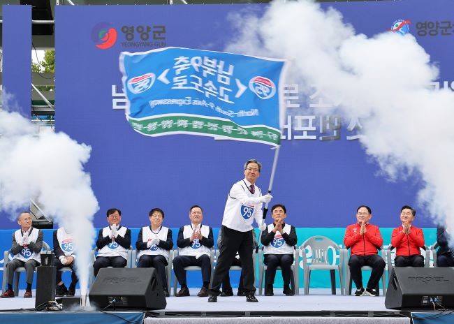 오도창 군수가 남북9축고속도로 조기건설을 기원하는 깃발을 흔들고 있다. ⓒ 영양군