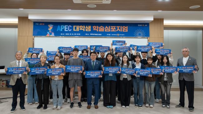 지난 14일 교내 백주년기념관 5층 세미나실에서 'APEC 대학생 학술심포지엄'을 개최했다. ⓒ 동국대 WISE캠퍼스